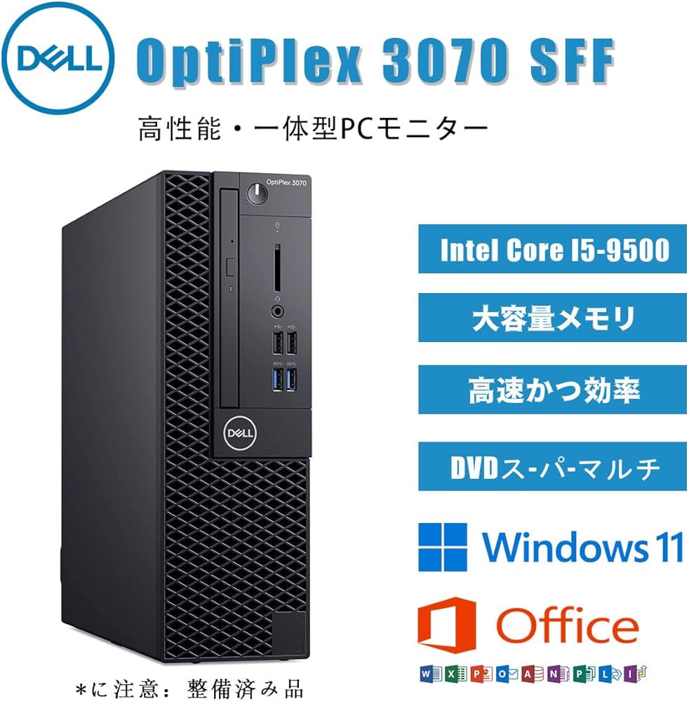 Amazon.co.jp: デル OptiPlex 3070/5070/7070 SFF デスクトップPC